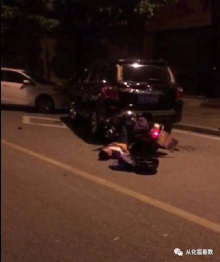 爆料摩德纳车祸视频大全  第1张